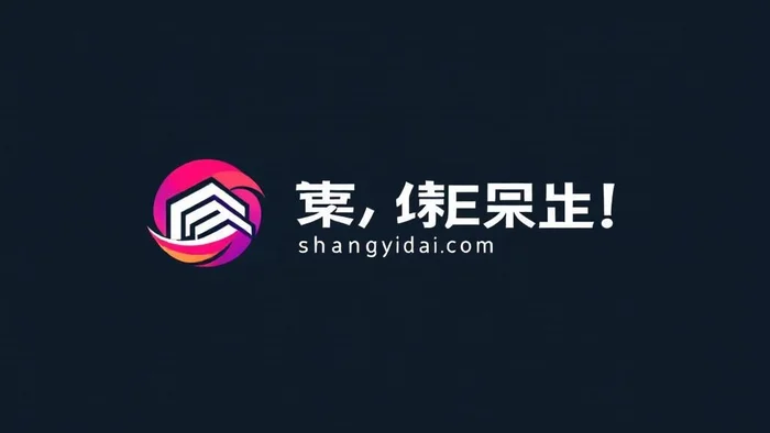Domain shangyidai.com Brand